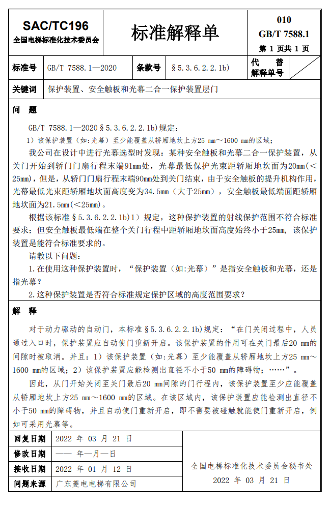 4413e9b80f145cbcbb55907a2bcba1d4.png 4413e9b80f145cbcbb55907a2bcba1d4.png